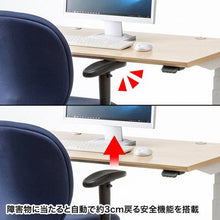 画像をギャラリービューアに読み込む, ＳＡＮＷＡ　電動上下昇降デスク
