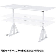 画像をギャラリービューアに読み込む, ＳＡＮＷＡ　電動昇降ミーティングデスク
