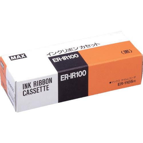 ผ้าหมึกเครื่องบันทึกเวลา MAX สีดำ