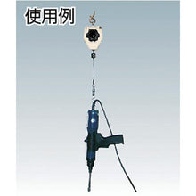 โหลดรูปภาพลงในโปรแกรมดูแกลเลอรี ENDO บาลานเซอร์ ERP-2E 1.0-2.0Kg 1.5m
