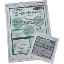 โหลดรูปภาพลงในโปรแกรมดูแกลเลอรี Sanko e-sheet quick (เล็ก) 150X150X1.0mm
