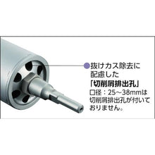 画像をギャラリービューアに読み込む, ユニカ　ＥＳコアドリル　ＡＬＣ用１６０ｍｍ　ＳＤＳシャンク
