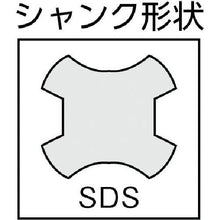 画像をギャラリービューアに読み込む, ユニカ　ＥＳコアドリル　ＡＬＣ用３８ｍｍ　ＳＤＳシャンク
