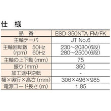 画像をギャラリービューアに読み込む, 遠州　タッピング兼用ボール盤１００Ｖ
