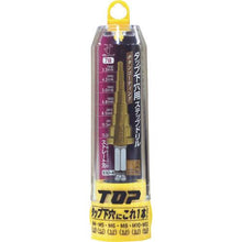 画像をギャラリービューアに読み込む, ＴＯＰ　電動ドリル用タップ下穴用ステップドリル
