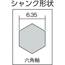 画像をギャラリービューアに読み込む, ＴＯＰ　電動ドリル用六角シャンクスパイラルステップドリル
