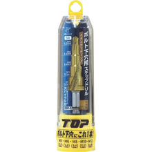 画像をギャラリービューアに読み込む, ＴＯＰ　電動ドリル用ボルト下穴用ステップドリル
