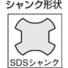 画像をギャラリービューアに読み込む, ユニカ　ＥＳコアドリル　乾式ダイヤ６５ｍｍ　ＳＤＳシャンク
