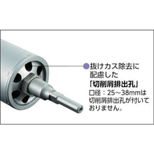 画像をギャラリービューアに読み込む, ユニカ　ＥＳコアドリル　乾式ダイヤ６５ｍｍ　ＳＤＳシャンク
