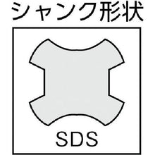 画像をギャラリービューアに読み込む, ユニカ　ＥＳコアドリル　乾式ダイヤ８０ｍｍ　ＳＤＳシャンク
