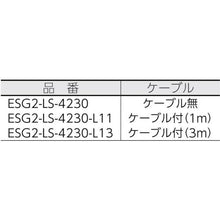 画像をギャラリービューアに読み込む, ＴＡＩＹＯ　電動グリッパ　ケーブル３Ｍ付
