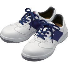 画像をギャラリービューアに読み込む, ミドリ安全　エコマーク認定　高機能セフティスニーカー　ＥＳＧ８９０ｅｃｏ　２６．
