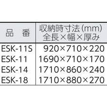 画像をギャラリービューアに読み込む, ナカオ　勇馬　ＥＳＫ－１４　Ｈ＝１４１０
