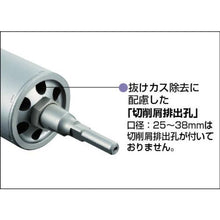 画像をギャラリービューアに読み込む, ユニカ　ＥＳコアドリル　マルチ６５ｍｍ　ＳＤＳシャンク
