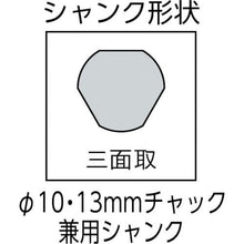 画像をギャラリービューアに読み込む, ユニカ　ＥＳコアドリル　振動用１００ｍｍ　ストレートシャンク
