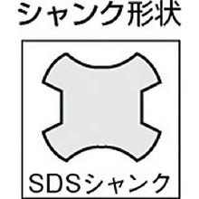 画像をギャラリービューアに読み込む, ユニカ　ＥＳコアドリル　振動用３８ｍｍ　ＳＤＳシャンク
