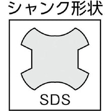 画像をギャラリービューアに読み込む, ユニカ　ＥＳコアドリル　振動用７５ｍｍ　ＳＤＳシャンク
