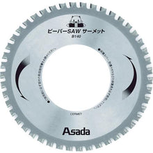 画像をギャラリービューアに読み込む, アサダ　ビーバーＳＡＷサーメットＢ１４０

