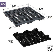 Load image into gallery viewer, NPC export packing plastic pallet EX-1111 nesting skid black
