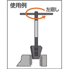 Tải hình ảnh vào trình xem thư viện, Dụng cụ chiết SPREW M6-M10
