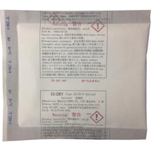 Tải hình ảnh vào trình xem thư viện, Băng hút ẩm cao cấp Sanwa EX-50SU-5P 74g x 5 miếng
