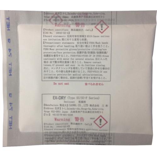 Băng hút ẩm cao cấp Sanwa EX-50SU-5P 74g x 5 miếng