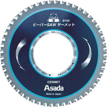 将图像导入到图库查看器中ASADA Beaver SAW 硬质合金 B150P
