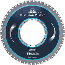 Load image into gallery viewer, ASADA Beaver SAW Cermet B165

