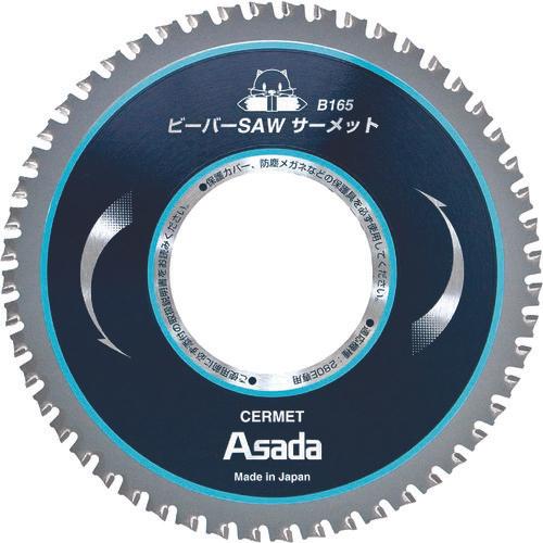 ASADA Beaver SAW Cermet B165