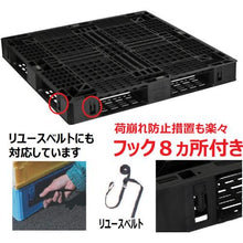 Load image into gallery viewer, NPC export packing plastic pallet EXA-1111-125H single-sided four-way insertion black

