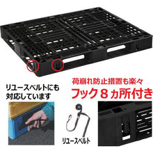 Load image into gallery viewer, NPC export packing plastic pallet EXA-1210 single-sided four-way insertion black
