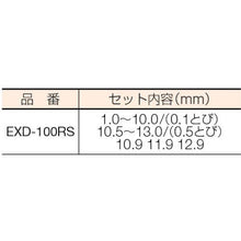 画像をギャラリービューアに読み込む, ＩＳＦ　エクストラ正宗ドリル　１００本組セット
