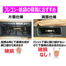 Load image into gallery viewer, NPC export packing plastic pallet EXM-1411 double-sided four-way insertion black
