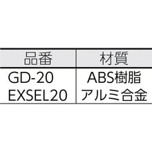 画像をギャラリービューアに読み込む, スガツネ工業　（１０００１２０８０）ＥＸＳＥＬ２０エクセルつまみ
