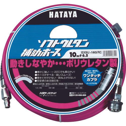HATAYA soft urethane auxiliary hose 10m inner diameter φ6.5