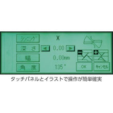 画像をギャラリービューアに読み込む, ＢＩＣ　ＴＯＯＬ　全自動ドリル研削盤　ＥＺ－１３
