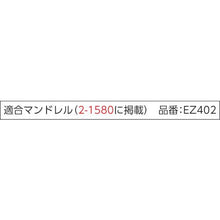 โหลดรูปภาพลงในโปรแกรมดูแกลเลอรี ドレメル　ＥＺ－Ｌｏｃｋファイバーグラス補強カットオフホイール
