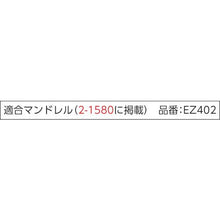 Load image into gallery viewer, ドレメル　ＥＺ－Ｌｏｃｋサンディングディスク　（５個入）
