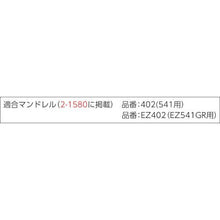 画像をギャラリービューアに読み込む, ドレメル　ＥＺ－Ｌｏｃｋ研削用ホイール　（２個入）
