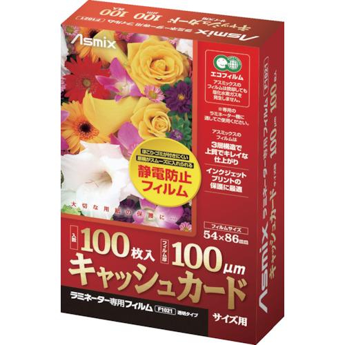 ฟิล์มเฉพาะสำหรับขนาดบัตรเงินสด ASKA (ID)