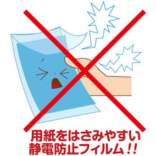 โหลดรูปภาพลงในโปรแกรมดูแกลเลอรี ฟิล์มเฉพาะสำหรับขนาดบัตรเงินสด ASKA (ID)
