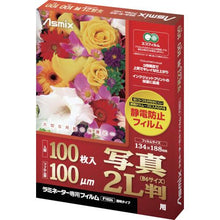 โหลดรูปภาพลงในโปรแกรมดูแกลเลอรี ASKA เฉพาะฟิล์ม ขนาด Photo 2L (B6)
