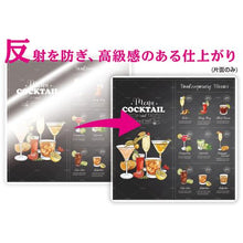 โหลดรูปภาพลงในโปรแกรมดูแกลเลอรี บัตรกดเงินสด ASKA Laminated Film Mat
