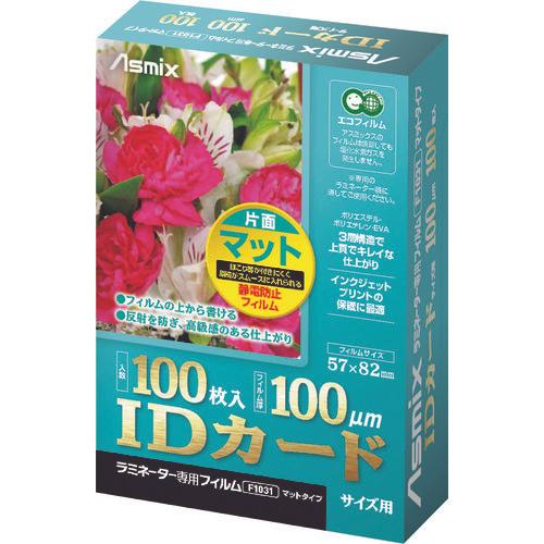 ASKA แผ่นฟิล์มเคลือบบัตร ID