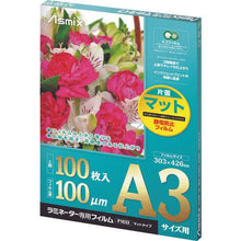 โหลดรูปภาพลงในโปรแกรมดูแกลเลอรี ASKA ฟิล์มลามิเนตด้าน A3
