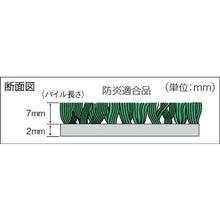 画像をギャラリービューアに読み込む, コンドル　屋内用ホコリ落し用マット　ロンステップマット＃１２　９００ｍｍ×１２００ｍｍ　Ｒ５　グレー
