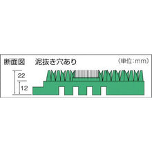 画像をギャラリービューアに読み込む, コンドル　エバック　屋外用マット　ブラシハードマットＹＬ　＃３（縁あり）　４５０ｍｍ×７５０ｍｍ　緑
