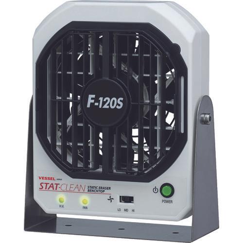 ベッセル　静電気除去ファン（低風量タイプ）　Ｎｏ．Ｆ－１２０Ｓ