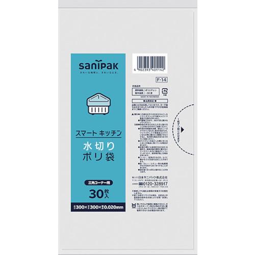 SANIPAK F-14 Kitchen Folta Draining Garbage Bag 30 pieces