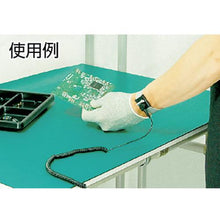 画像をギャラリービューアに読み込む, ＨＯＺＡＮ　リストストラップ　金属アレルギー対応
